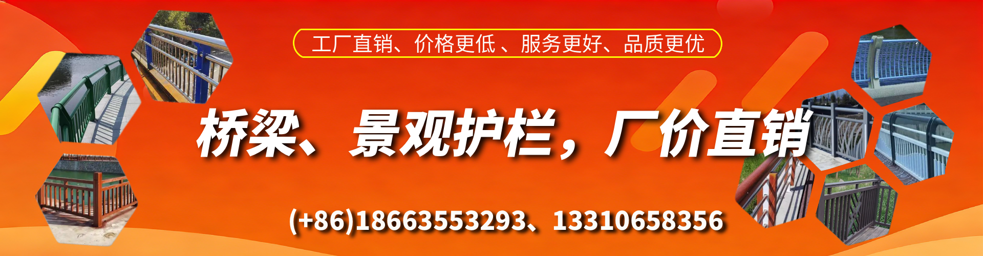 鹤壁桥梁护栏生产厂家
